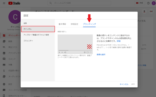 Youtubeマーケティング完全ガイド