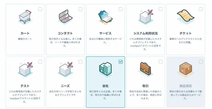 他システムとの連携機能