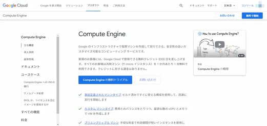 Computer Engineのイメージ