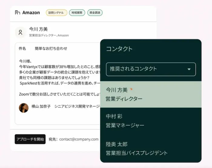 AIエージェントによる業務の自動化機能