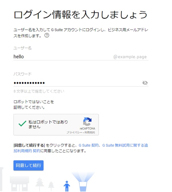 ドメイン が 利用 できない ため この 資格 情報 では サイン イン できません