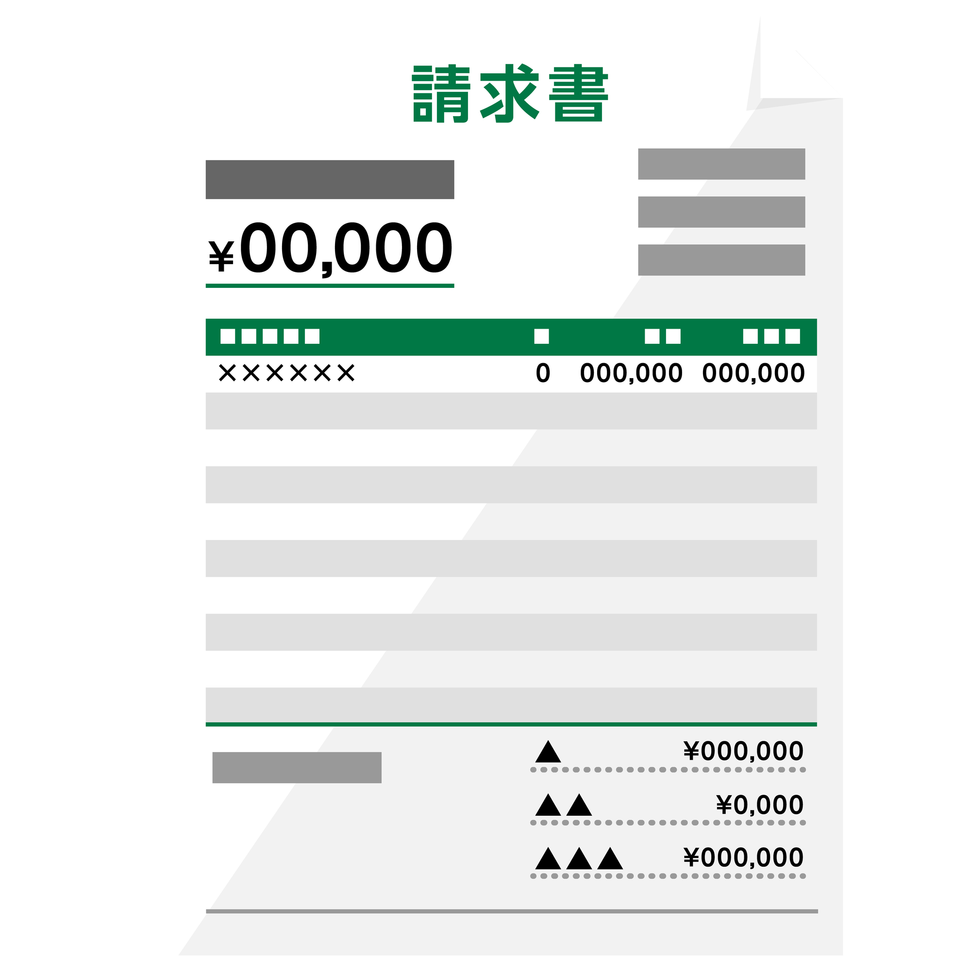 発注書の作成ルールを理解しよう テンプレートと作成支援ツールも合わせて紹介