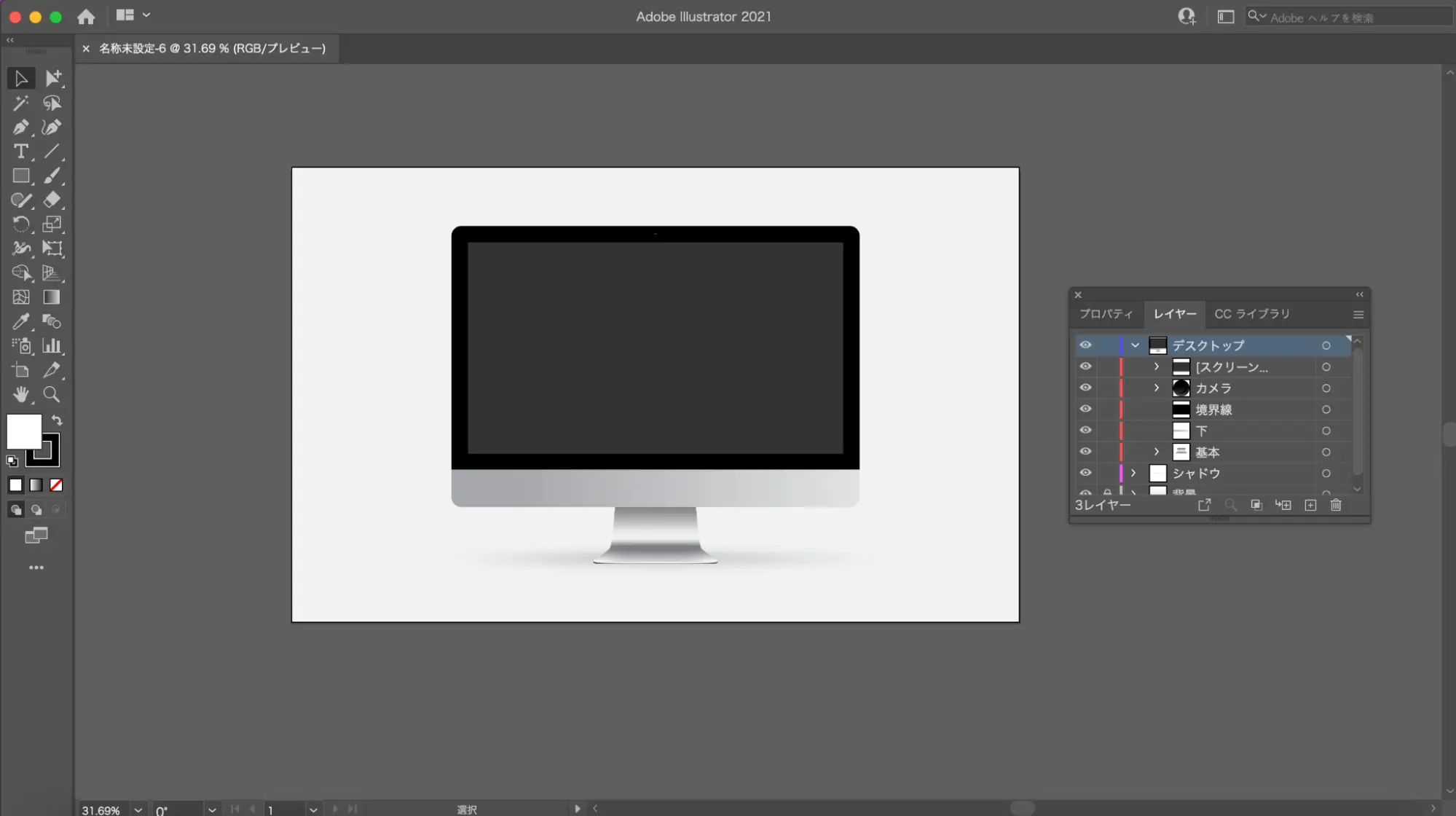 Win版】Adobe Illustrator7.0J、8.0、マニュアル erikana.com.br