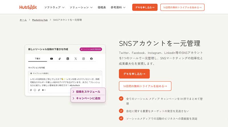 Instagram運用のKPIと効果測定・改善方法