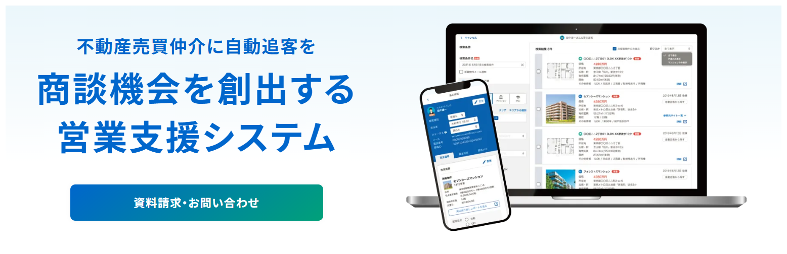 PropoCloud