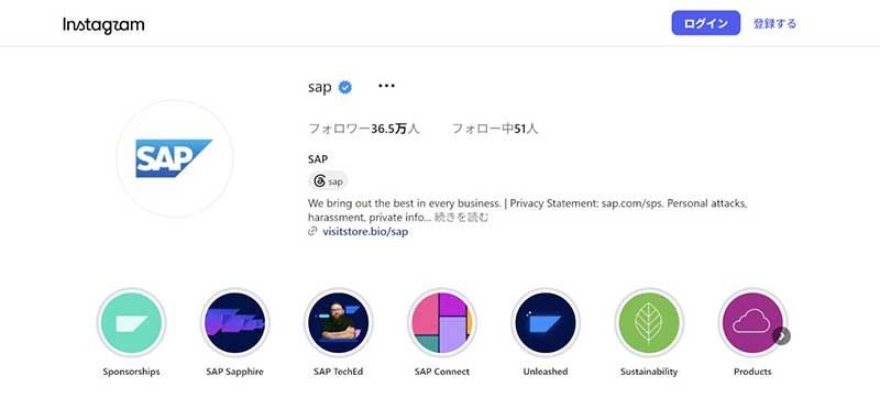 SAP