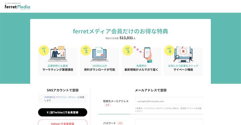 ferret|3ステージ構成で初心者向け