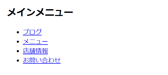 html 書き方_No14